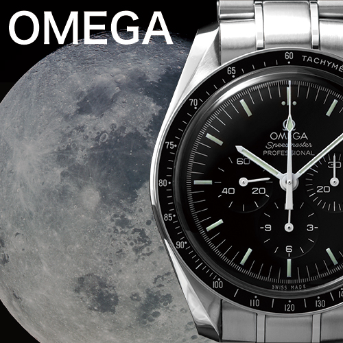 オメガ OMEGA