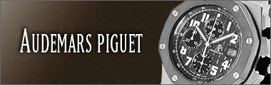 オーデマピゲ