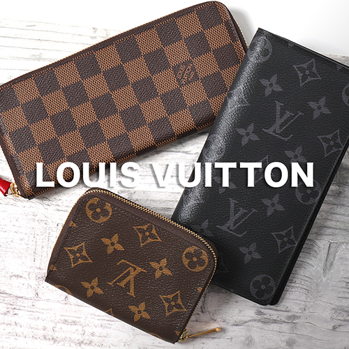 ルイヴィトン Louis Vuitton