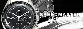 スピードマスター