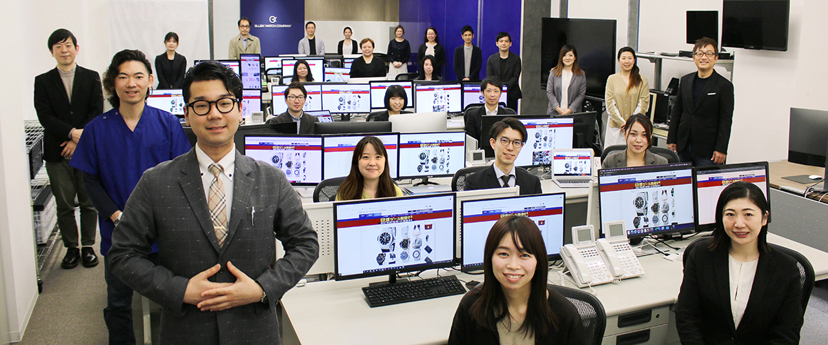 ブルークウォッチカンパニー 会社案内