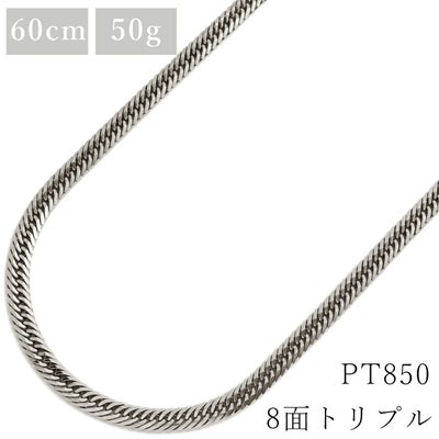 喜平 KIHEI ネックレス pt900 50.3cm 30.6g 8面 トリプル Pt900 