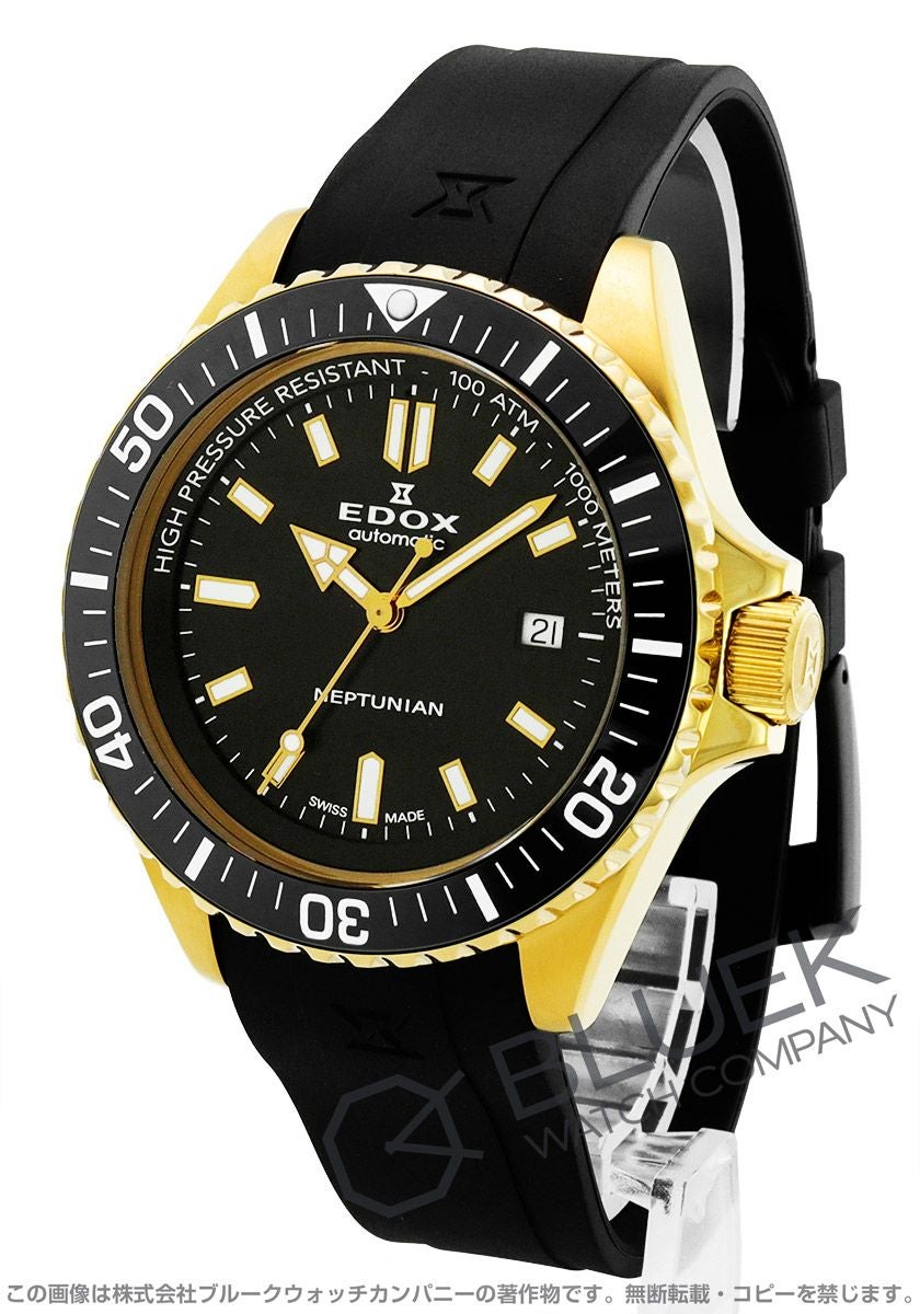 エドックス ネプチュニアン オートマティック 1000m防水 メンズ 80120