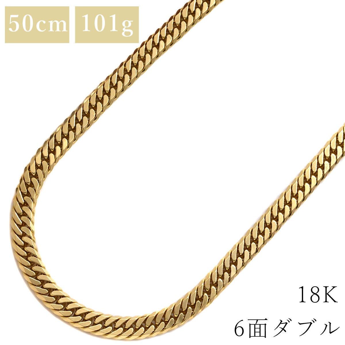 ネックレス K18 50.3cm 喜平 18金 トリプル ゴールド キヘイ K18YG 