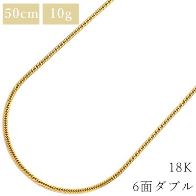 喜平 KIHEI ブレスレット K18 18金 18.2cm 10.3g 16面トリプル K18YG 