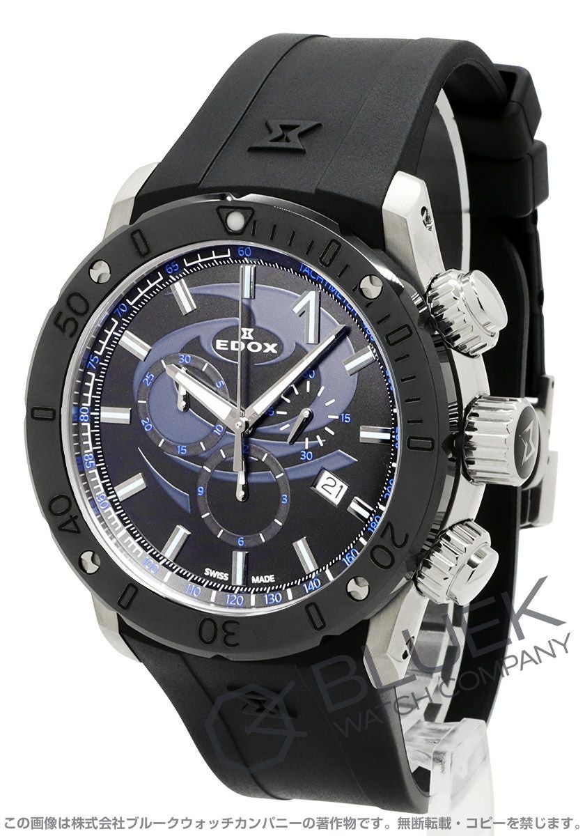 エドックス クロノオフショア1 カーリングスペシャルエディション