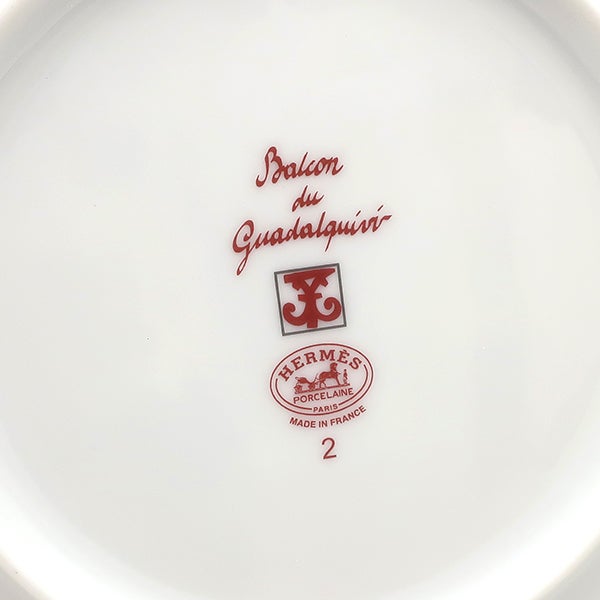 エルメス HERMES 食器 パンプレート No2 ガダルキヴィール 2枚セット